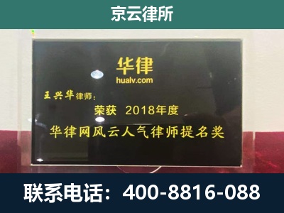石景山-企业展示图