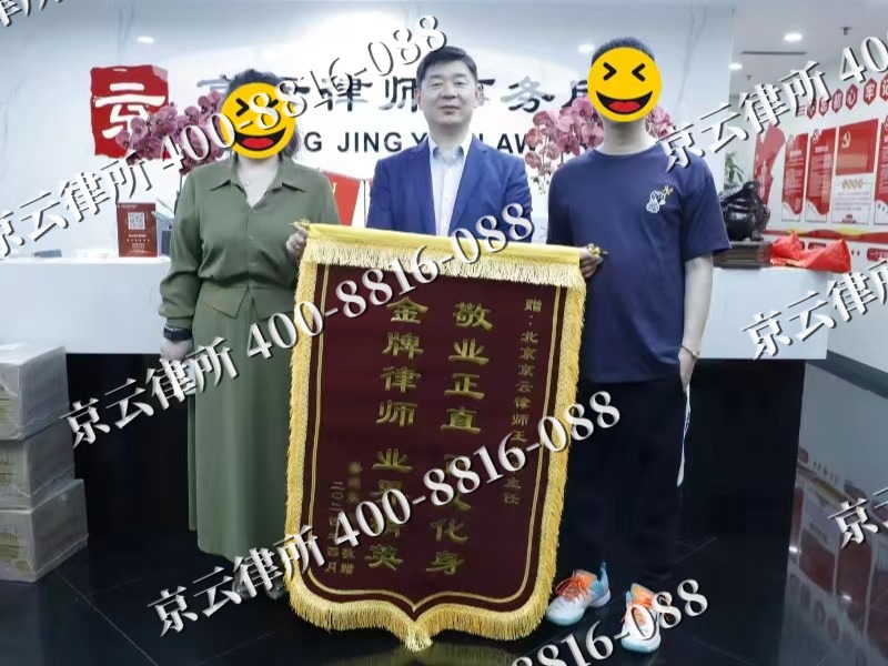 石景山-企业厂房拆迁律师