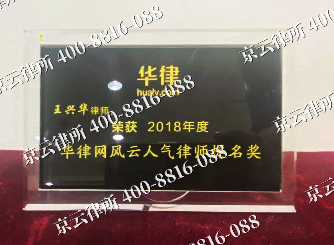 石景山-企业展示图